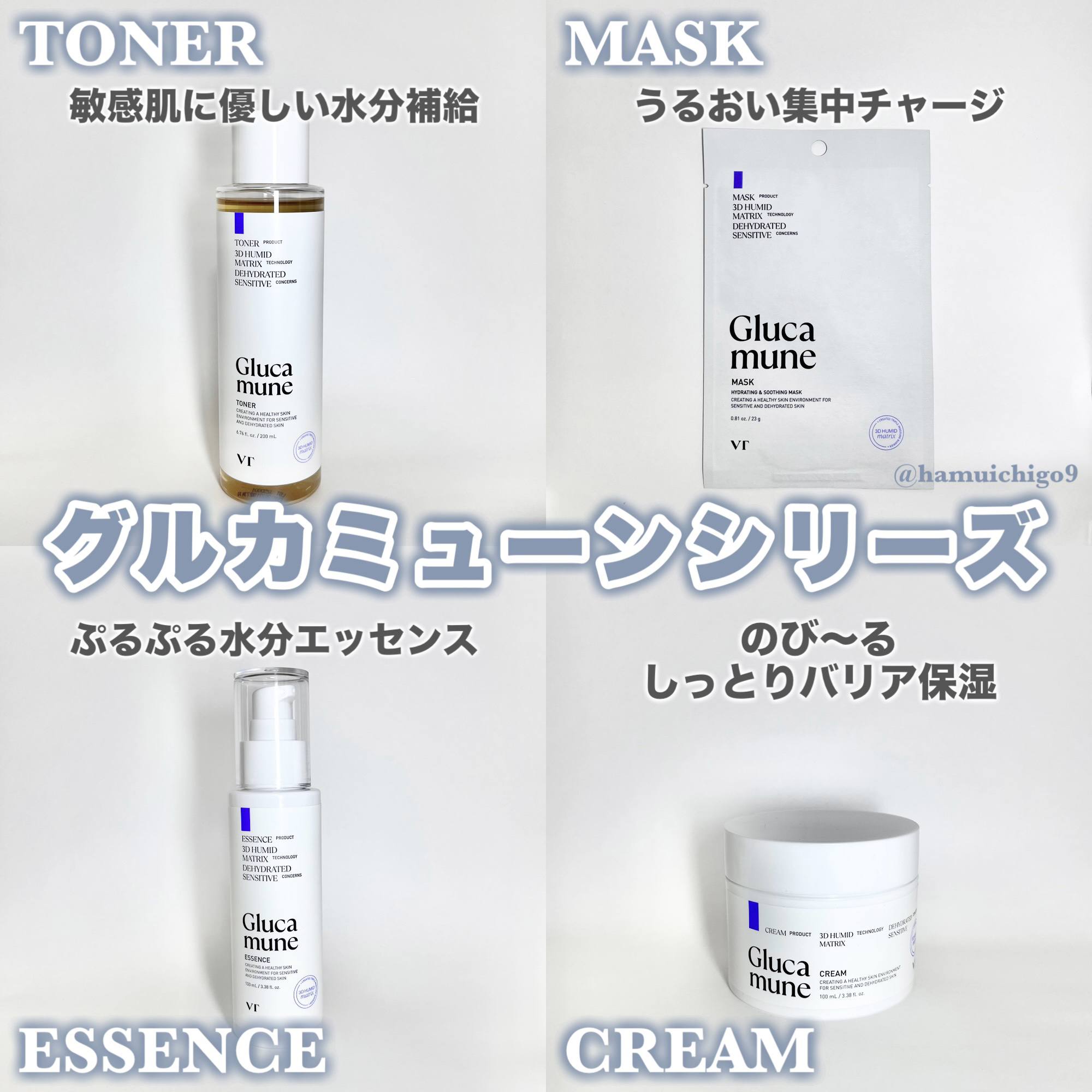 グルカミューンクリーム/VT/フェイスクリームを使ったクチコミ（2枚目）