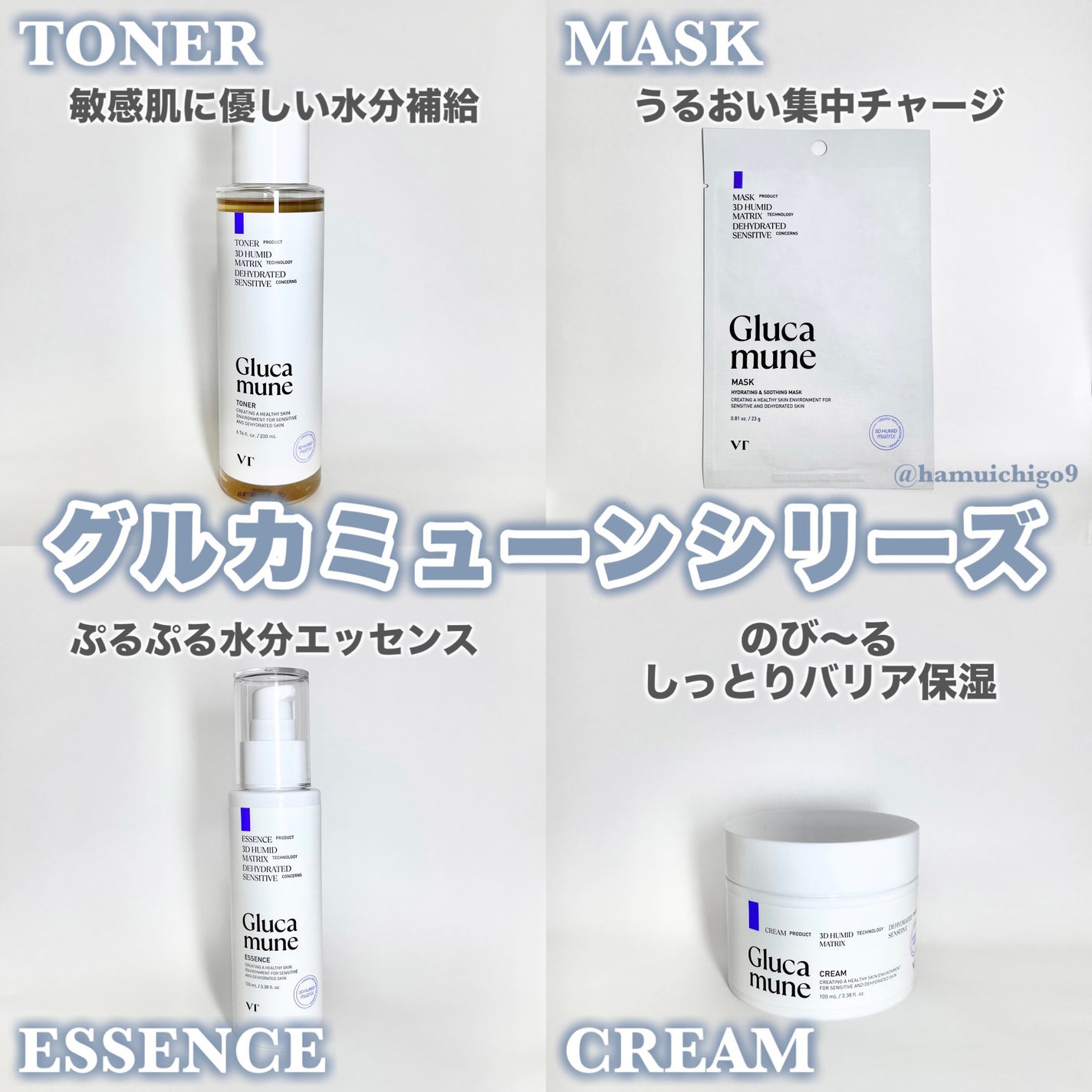 グルカミューンクリーム/VT/フェイスクリームを使ったクチコミ(2枚目)