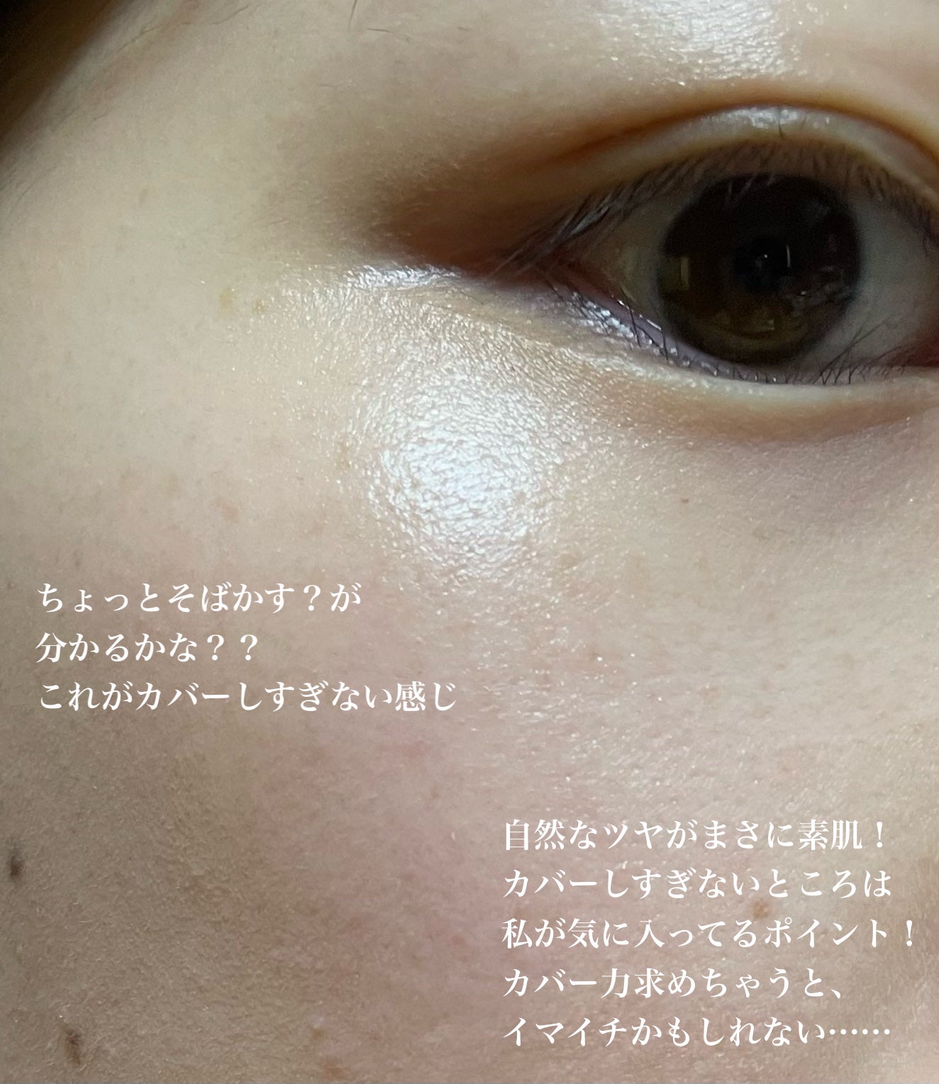 シースルー ヴェール コンパクト/PAUL & JOE BEAUTE/ファンデーションを使ったクチコミ(4枚目)