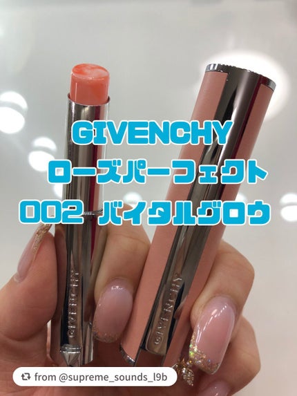 ローズ・パーフェクト/GIVENCHY/リップバームを使ったクチコミ(1枚目)