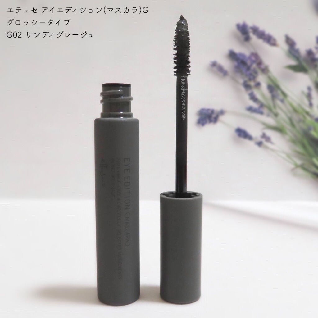 エテュセ アイエディション(マスカラ) G グロッシータイプ/ettusais/マスカラを使ったクチコミ(2枚目)