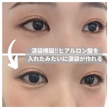 オールインワン涙袋メーカー/Colorgram/ペンシルアイライナーを使ったクチコミ(1枚目)