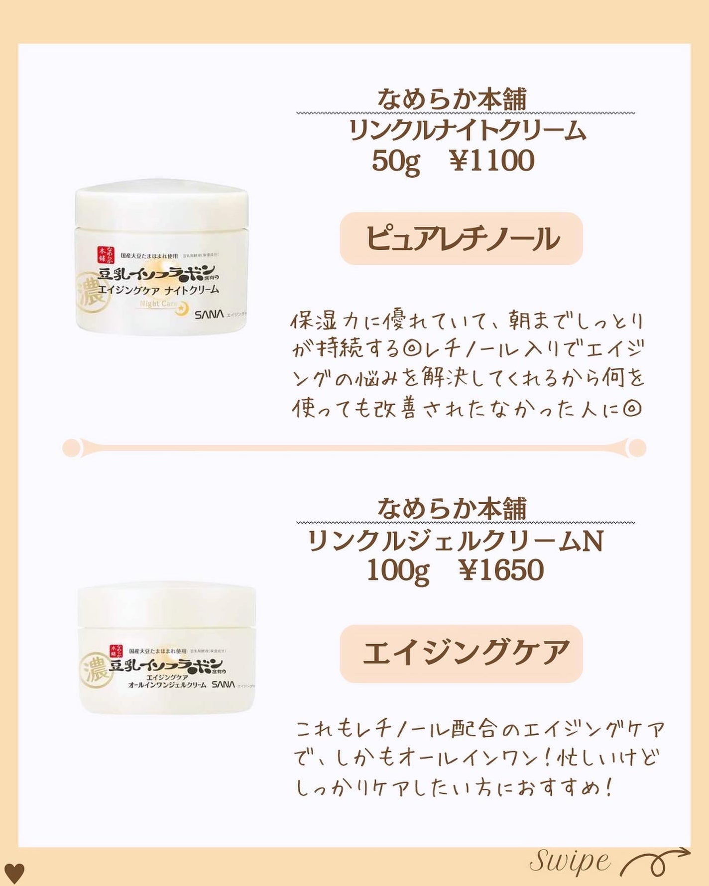 つや子 on LIPS 「.→@tsuyako__beautyダントツな美肌になれるˎˊ..」(3枚目)