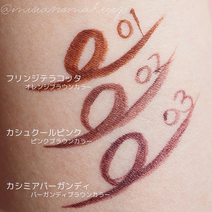 エフォートレスライナー/キャンメイク/リキッドアイライナーを使ったクチコミ(3枚目)