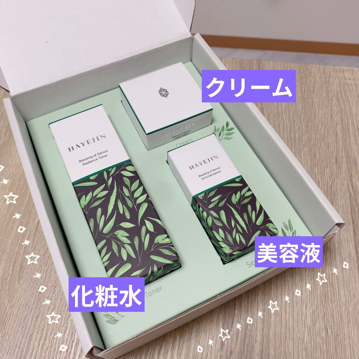 nano on LIPS 「こんにちは👒今回はHAYEJINシリーズをご紹介!これ実は【蓮..」(2枚目)