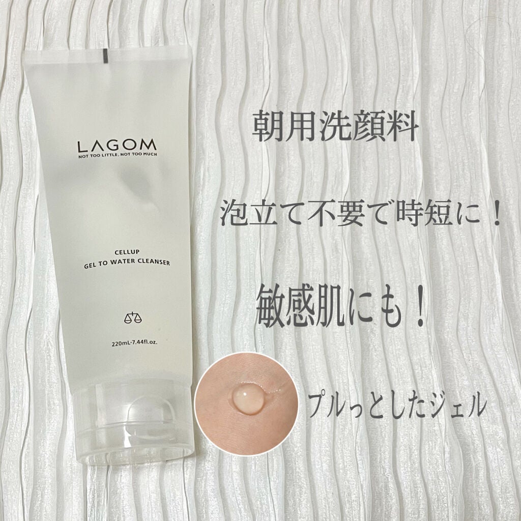 ラゴム ジェルトゥウォーター クレンザー(朝用洗顔)/LAGOM /その他洗顔料を使ったクチコミ(3枚目)