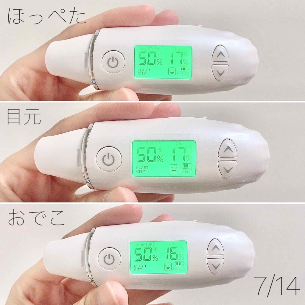 美ルル スキンチェッカー/belulu/美顔器・マッサージを使ったクチコミ(3枚目)