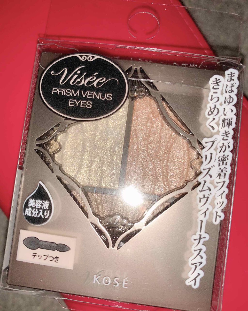 プリズムヴィーナス アイズ/Visée/アイシャドウパレットを使ったクチコミ（1枚目）