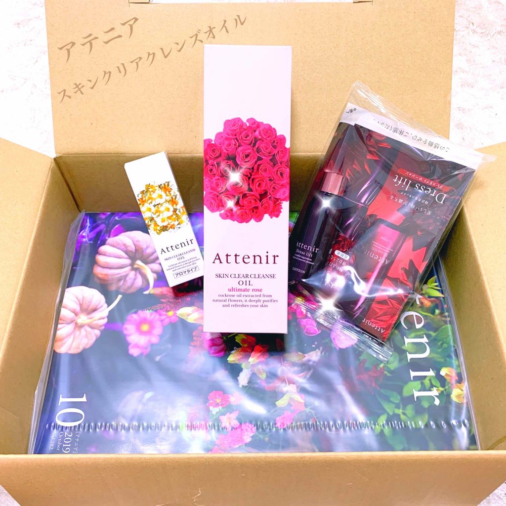スキンクリア クレンズ オイル ローズの香り/アテニア/オイルクレンジングを使ったクチコミ（1枚目）