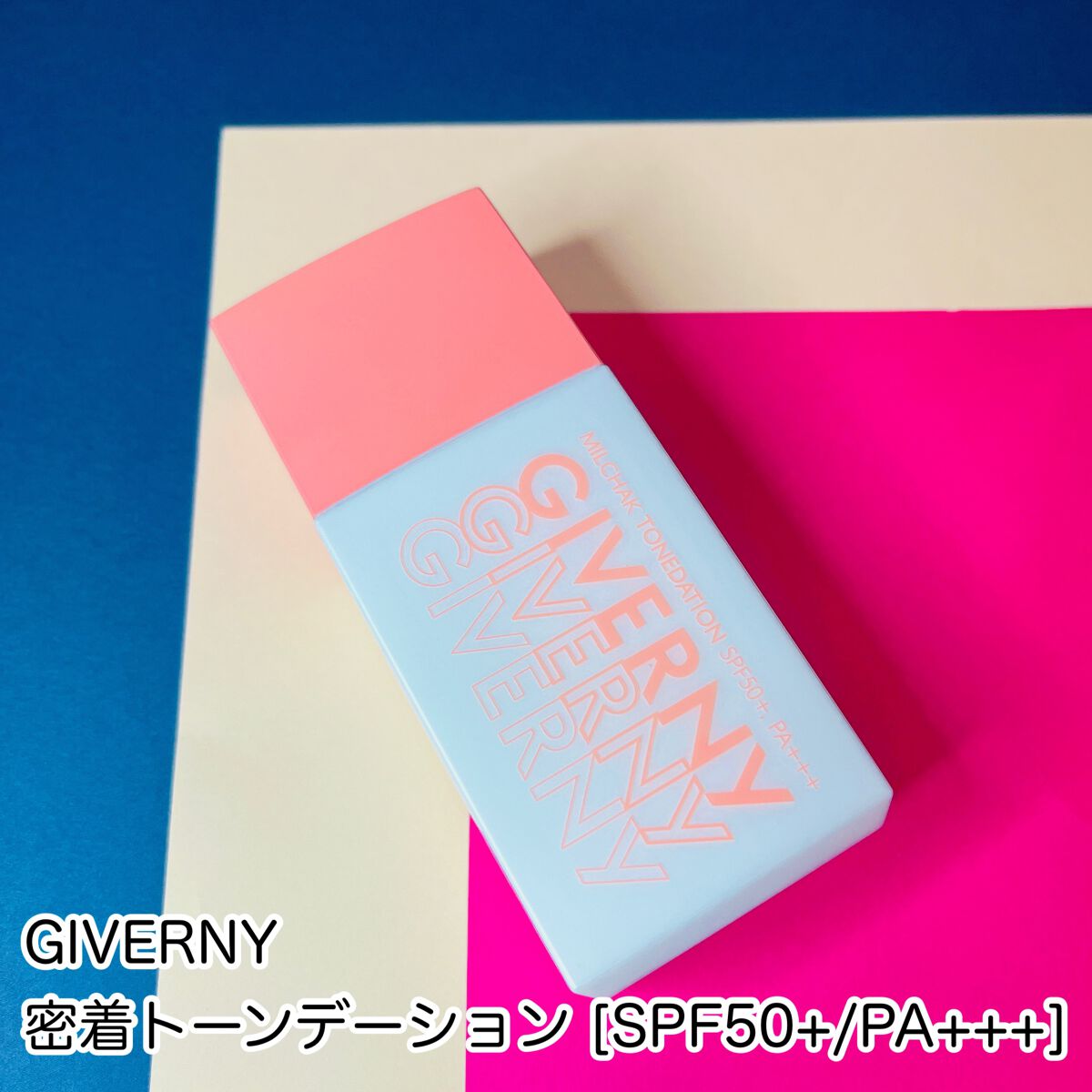 密着センシティブマスカラ/GIVERNY/マスカラを使ったクチコミ(6枚目)