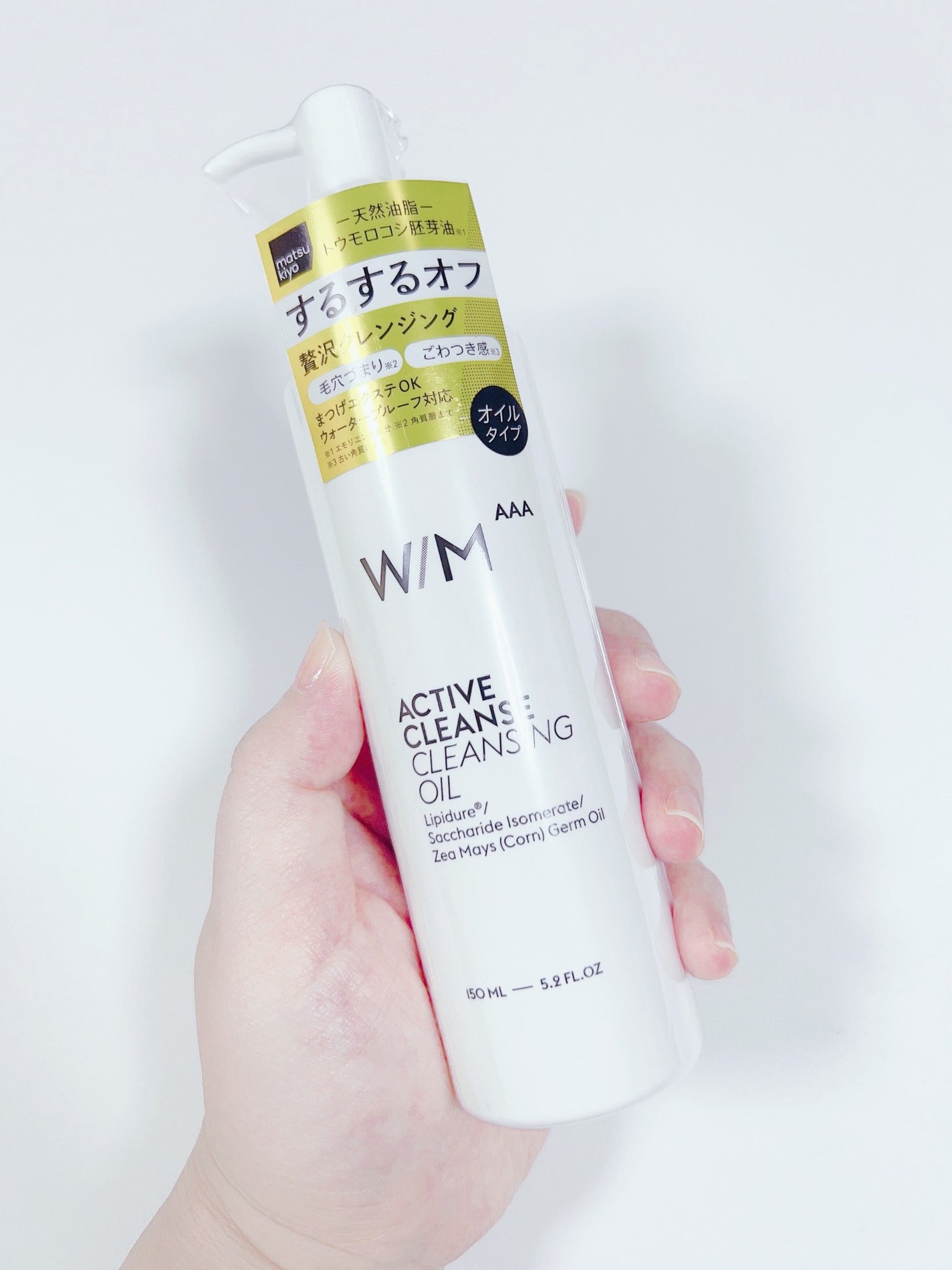 アクティブクレンズ クレンジングオイル/W/M AAA/オイルクレンジングを使ったクチコミ(2枚目)