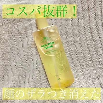 シカバイタル トナー/VT/化粧水を使ったクチコミ(1枚目)