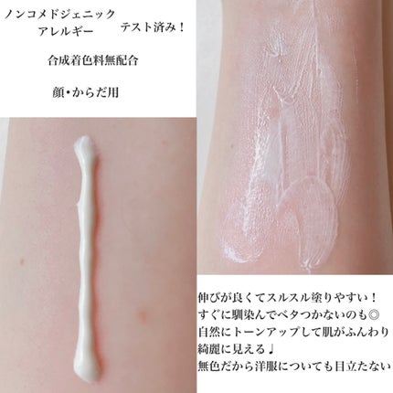 ビオレUV アクアリッチ ライトアップエッセンス/ビオレ/日焼け止めクリームを使ったクチコミ(3枚目)