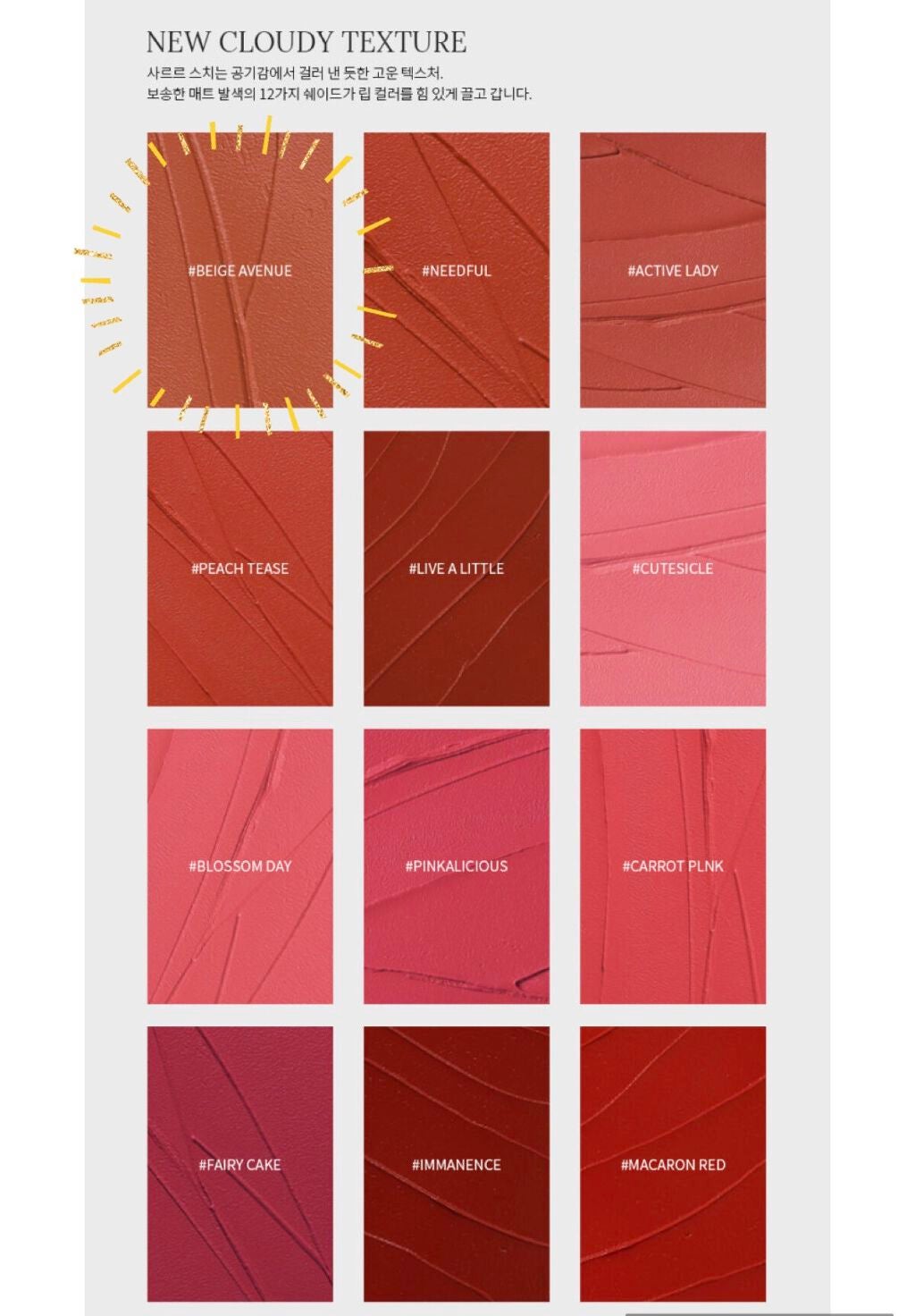 3CE CLOUD LIP TINT/3CE/口紅を使ったクチコミ(4枚目)