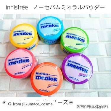 ノーセバム ミネラルパウダー LTD20/innisfree/ルースパウダーを使ったクチコミ（2枚目）