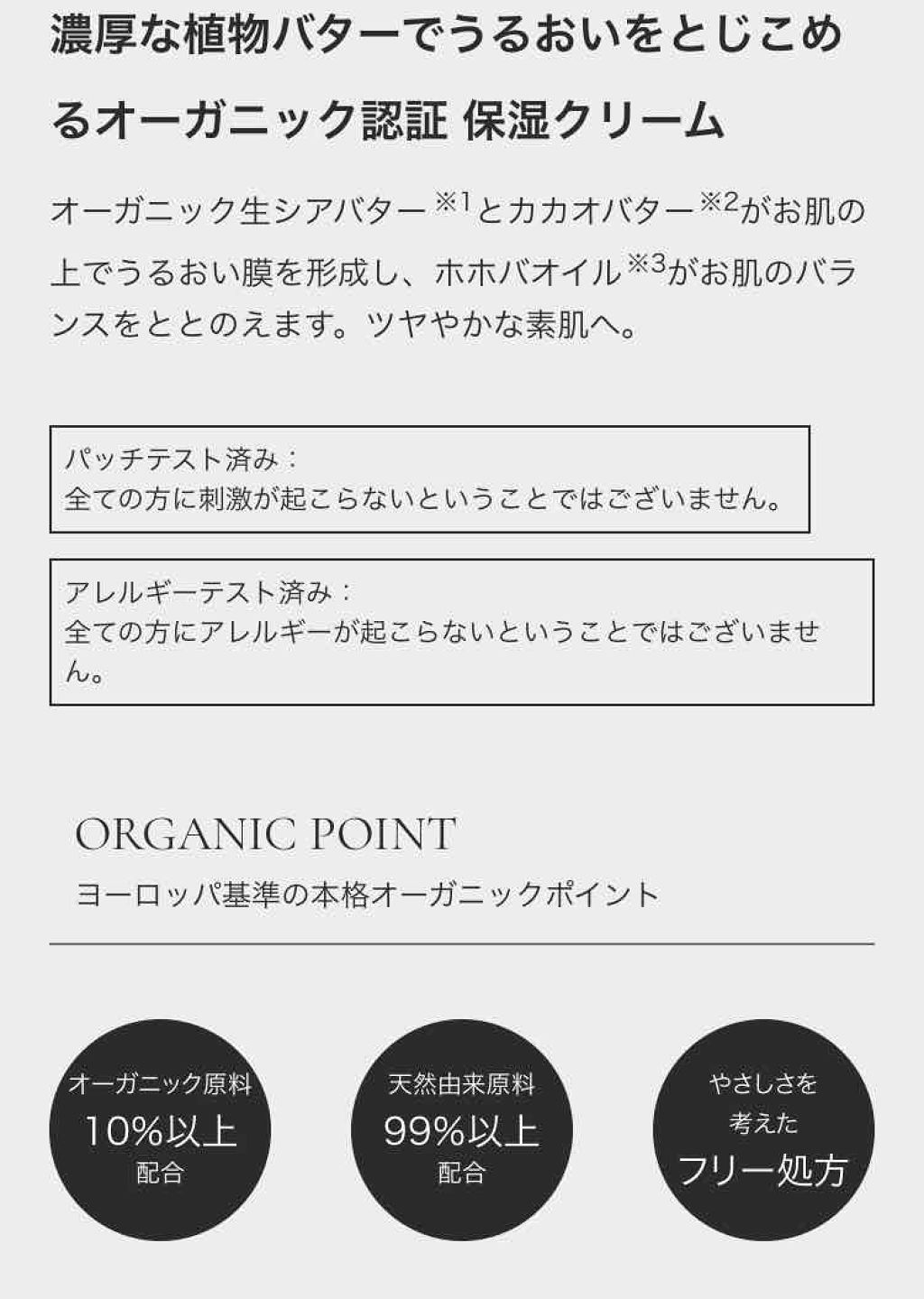 アルジェラン モイスト クリームのクチコミ「アルジェラン モイスト クリーム 〈保湿クリーム〉✐☡

マツキヨブランド？でいいのかな？

.....」（3枚目）