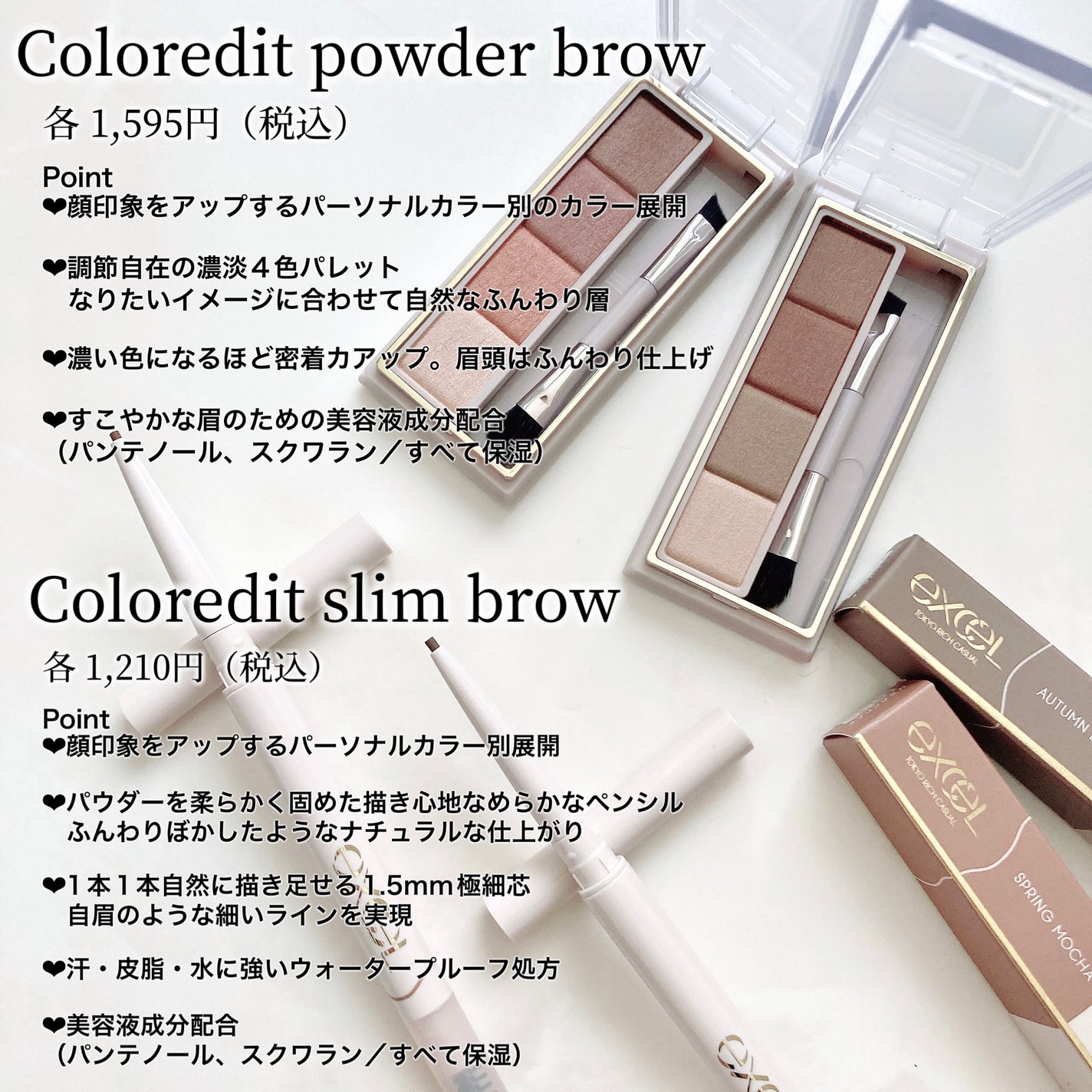 モチベートユアスキン/excel/化粧下地を使ったクチコミ(5枚目)