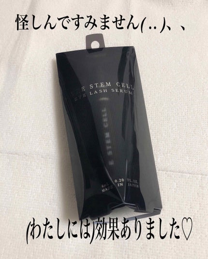 アイラッシュセラム/THE STEM CELL/まつげ美容液を使ったクチコミ(1枚目)
