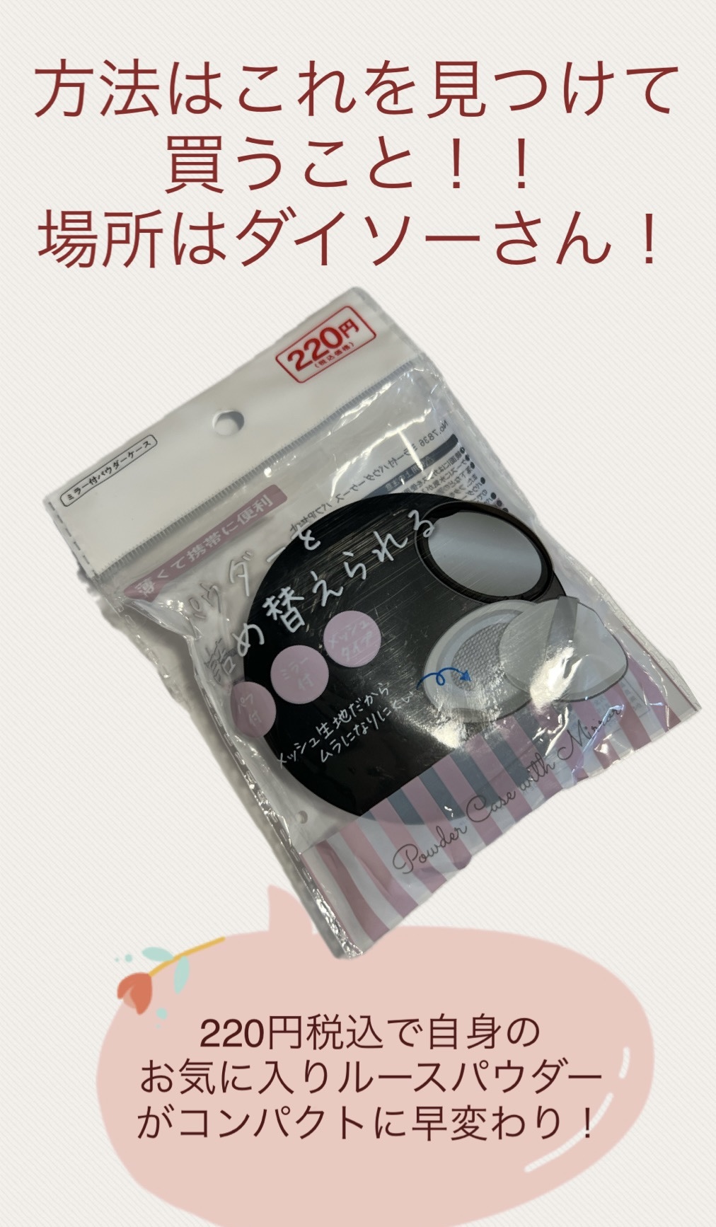 フェイスパウダー 11 luminary ivory/DECORTÉ/ルースパウダーを使ったクチコミ（2枚目）