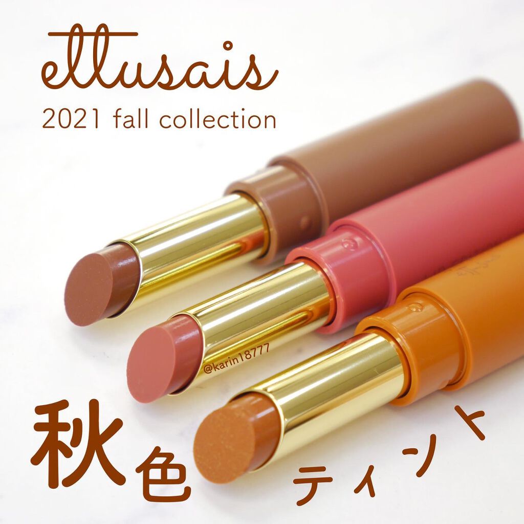 エテュセ リップエディション(ティントルージュ) 10 ヌーディローズ/ettusais/リップティントを使ったクチコミ（1枚目）