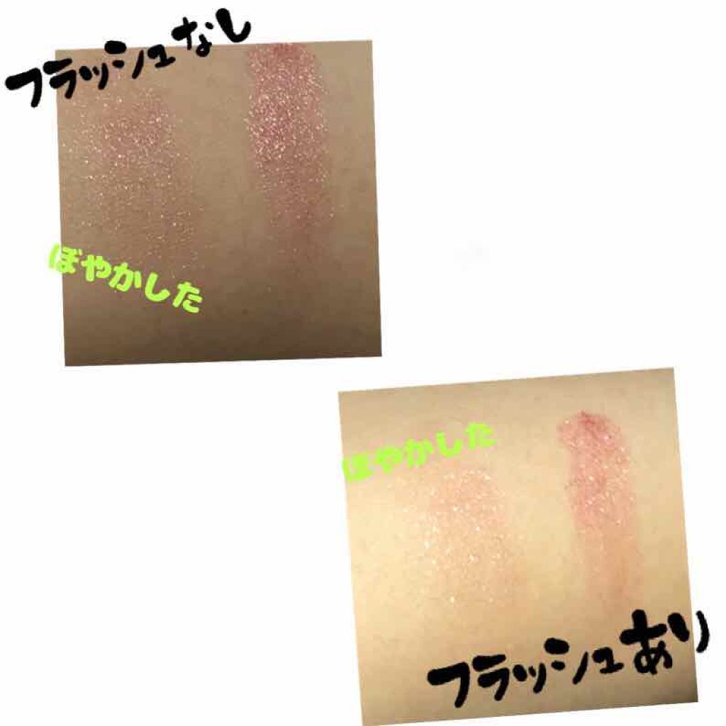 スパークルアイジェム/マクレール/ジェル・クリームアイシャドウを使ったクチコミ(2枚目)