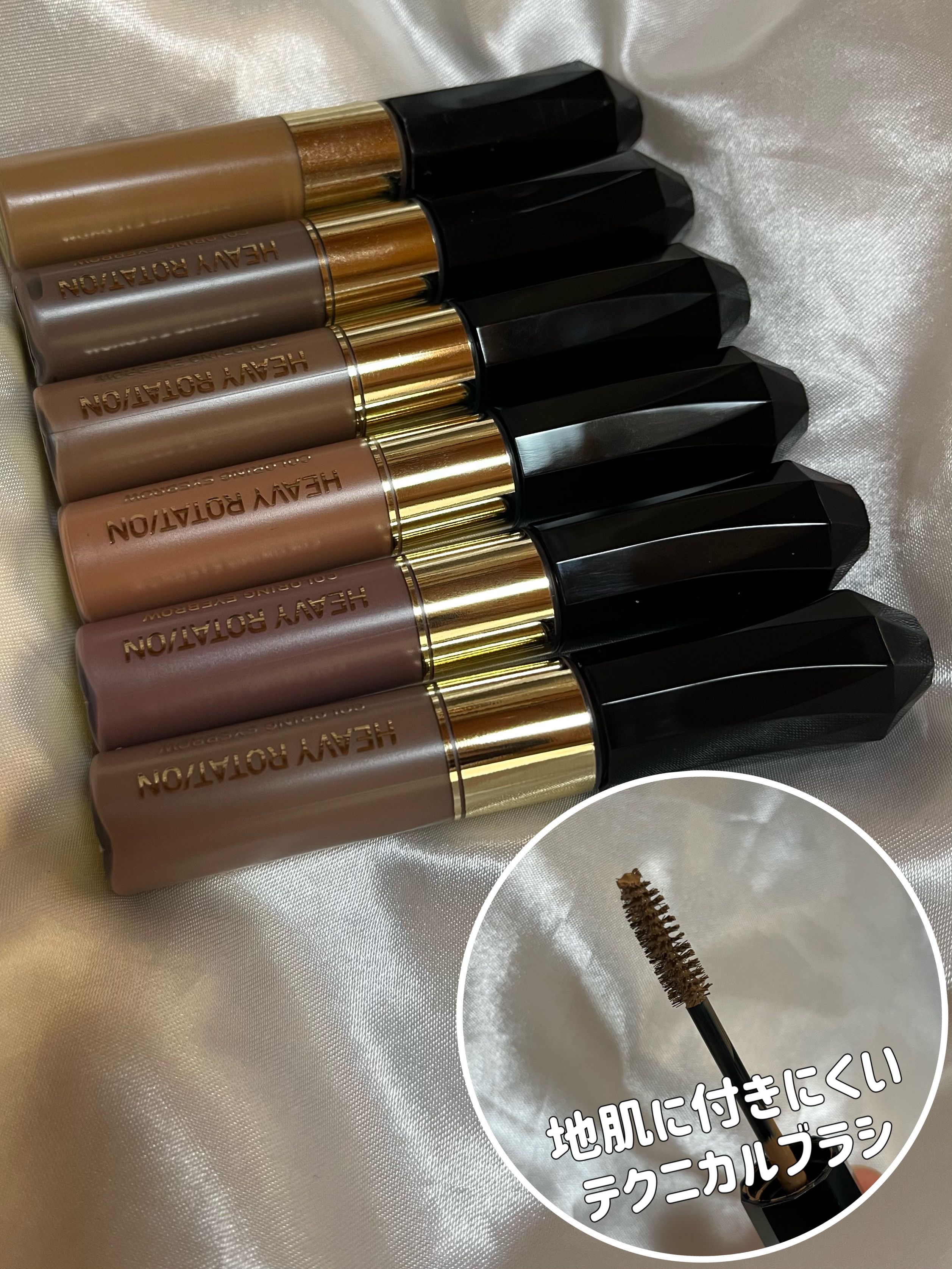 カラーリングアイブロウ/ヘビーローテーション/眉マスカラを使ったクチコミ（2枚目）