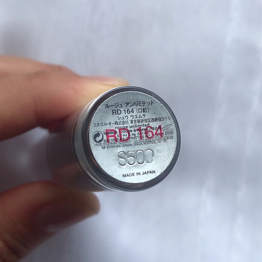 ルージュ アンリミテッド (旧)/shu uemura/口紅を使ったクチコミ(3枚目)