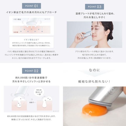 試してみた】イオンフェイシャルブラシ(電動洗顔ブラシ) SALONIA 試してみた】イオンフェイシャルブラシ(電動洗顔ブラシ) SALONIA