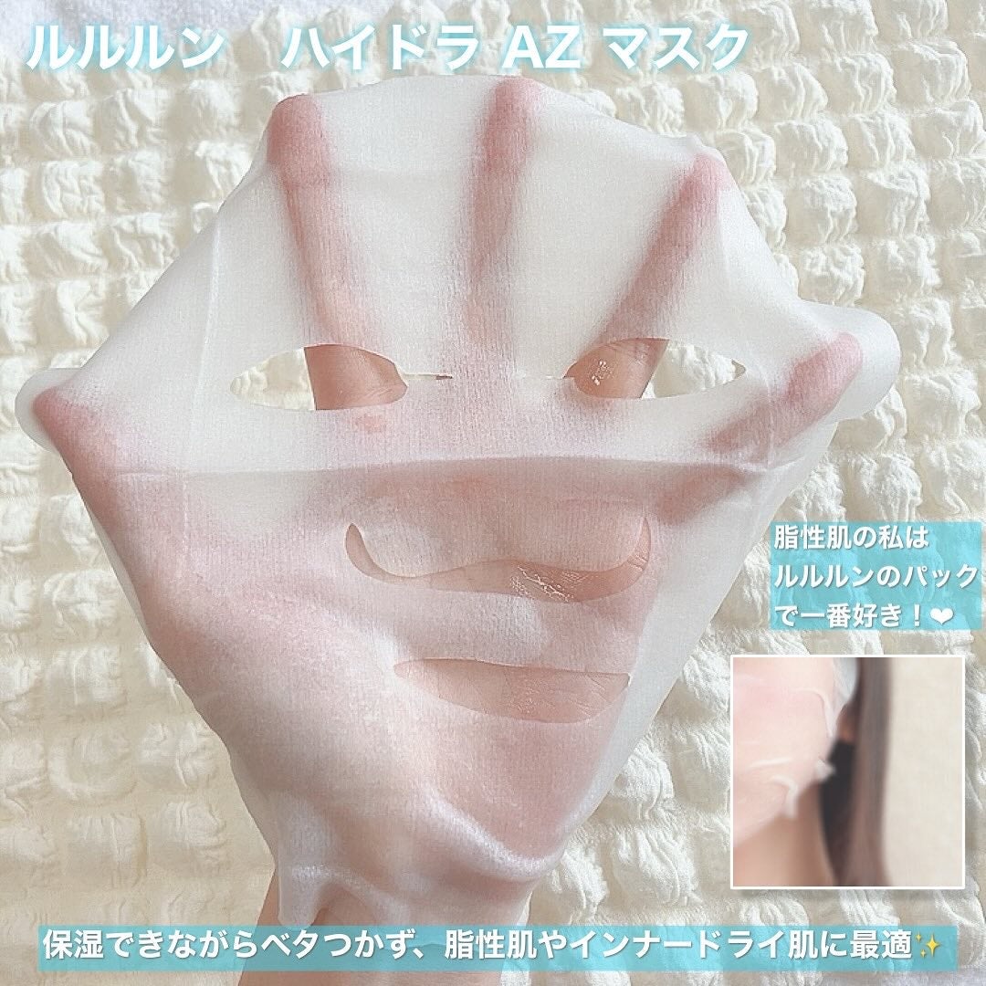 ルルルン ハイドラ AZ マスク/ルルルン/シートマスク・パックを使ったクチコミ(4枚目)