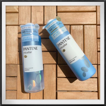 PRO-V ミセラー ピュア&クレンズ ノンシリコンシャンプー/トリートメント シャンプー本体/パンテーン/市販シャンプーを使ったクチコミ(1枚目)