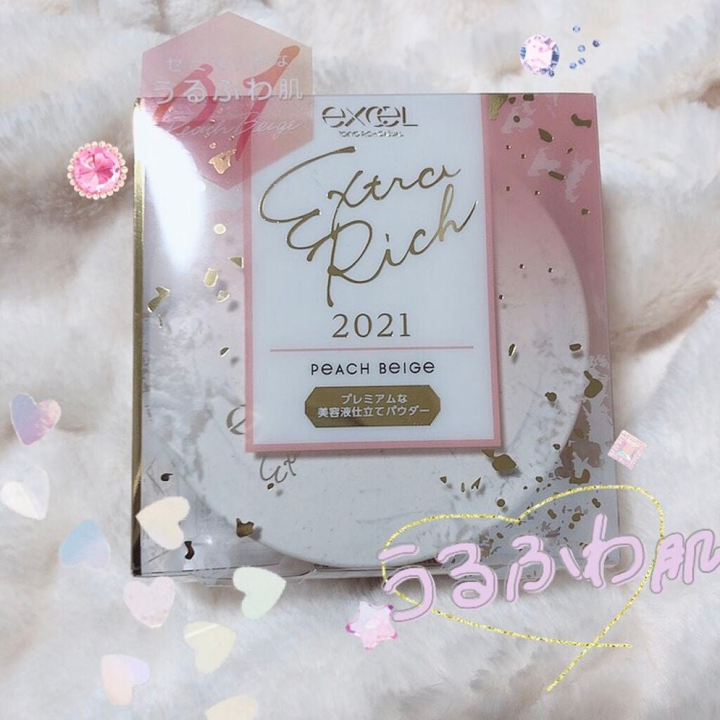 エクストラリッチパウダー ’21/excel/ルースパウダーを使ったクチコミ(1枚目)