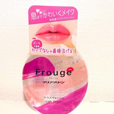 ʓぅㄜƕ♥︎︎∗︎*ﾟ on LIPS 「マウスウオッシュ可愛いのあった！この他にも2種類の香りが((o..」（1枚目）