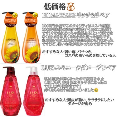 Creamy EXダメージリペアシャンプー1.0/ヘアトリートメント2.0/&honey/シャンプー・コンディショナーを使ったクチコミ（2枚目）