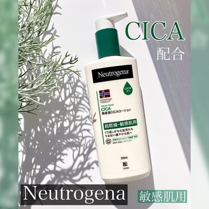 ノルウェー フォーミュラ インテンスリペア CICAボディエマルジョン/Neutrogena/ボディローションを使ったクチコミ(1枚目)