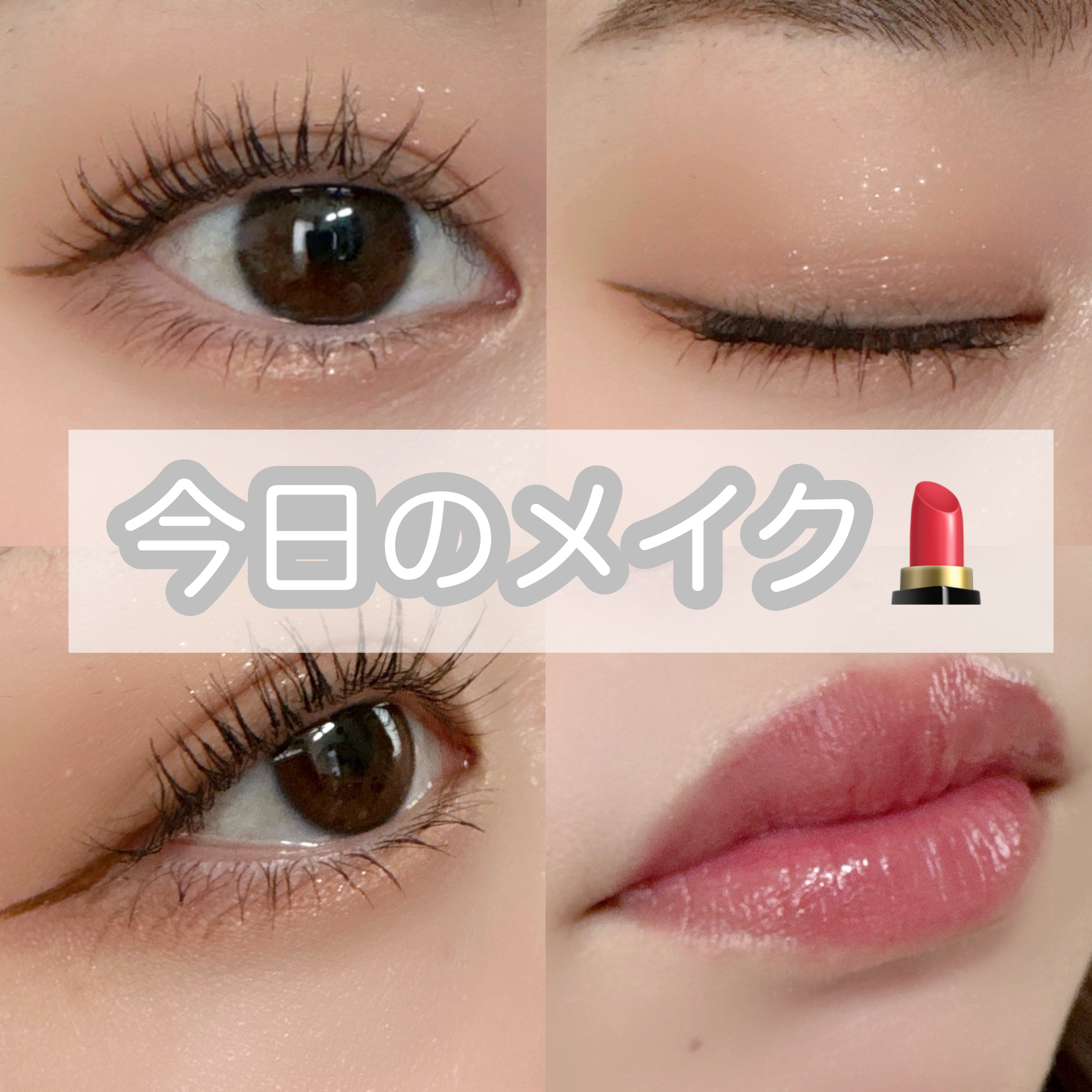 ベターザンアイズ ミニ/rom&nd/アイシャドウパレットを使ったクチコミ（1枚目）