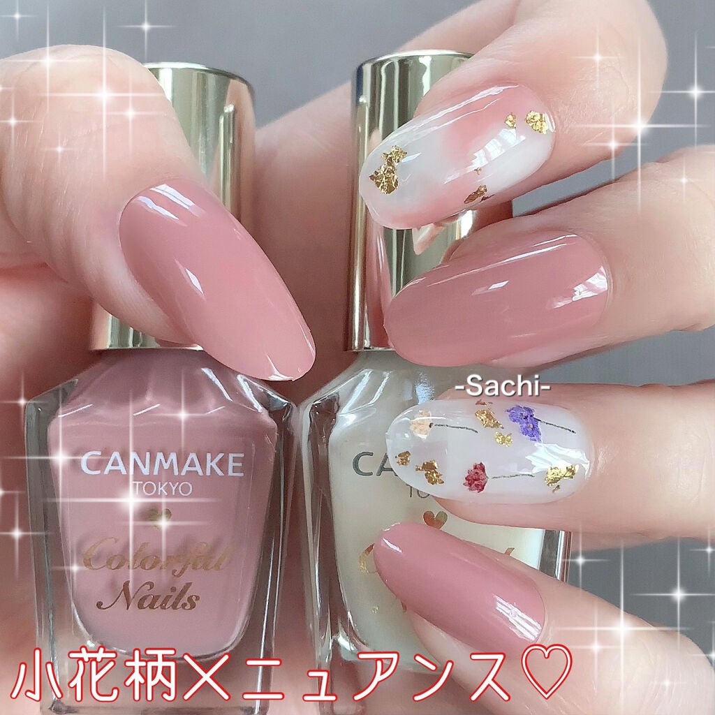 カラフルネイルズ/キャンメイク/マニキュアを使ったクチコミ(7枚目)