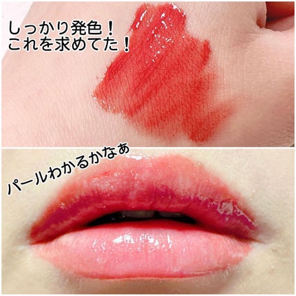 ディオール アディクト リップ マキシマイザー/Dior/リップグロスを使ったクチコミ(3枚目)