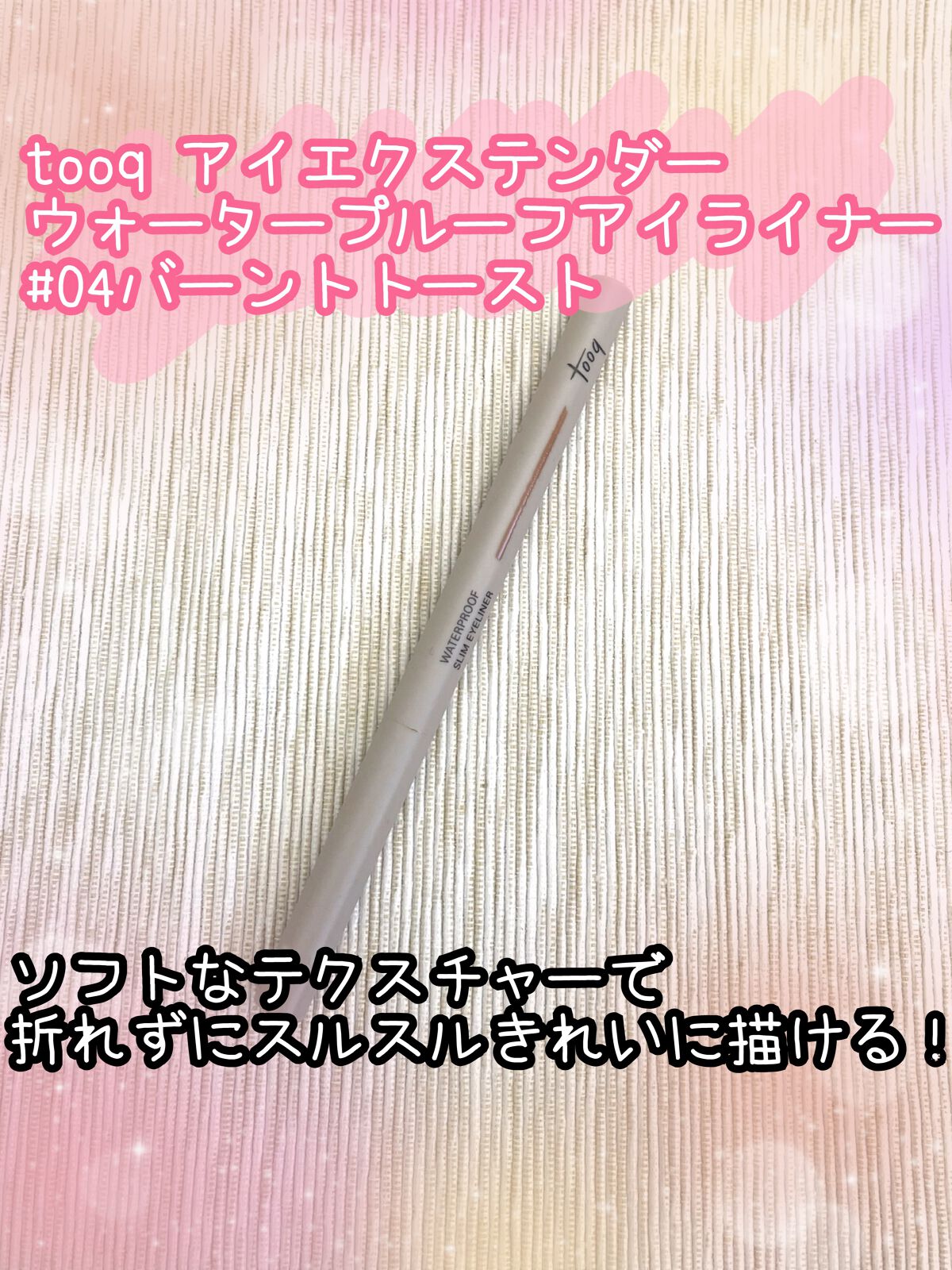 を使ったクチコミ（1枚目）