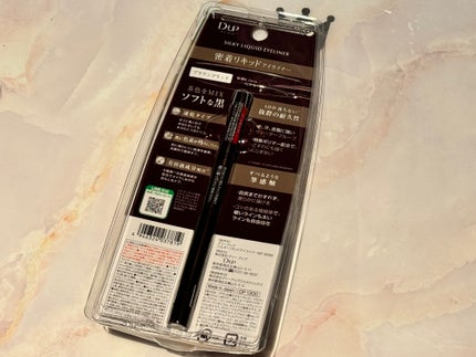 シルキーリキッドアイライナーWP/D-UP/リキッドアイライナーを使ったクチコミ(2枚目)