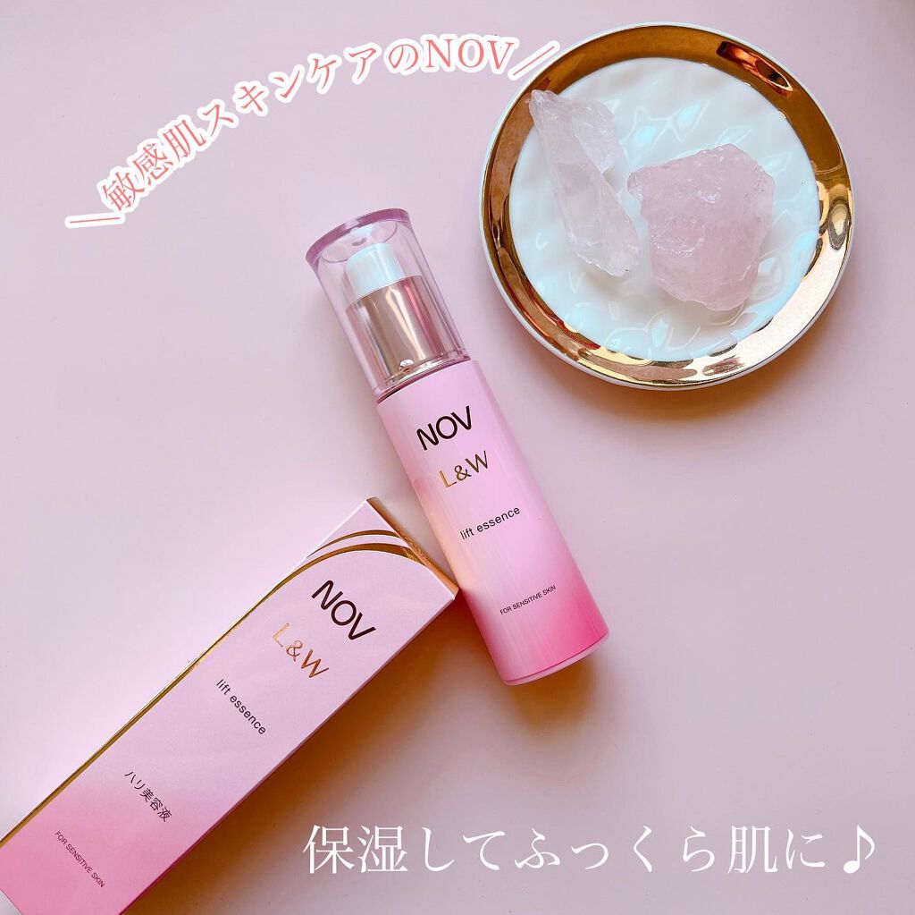 L&W リフトエッセンス/NOV/美容液を使ったクチコミ（1枚目）