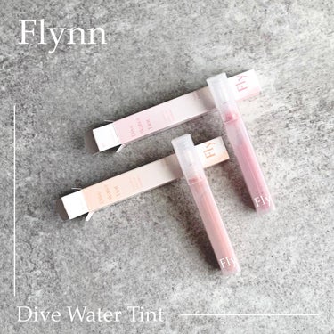 Dive Water Tint 04 フリーズイン/Flynn/口紅を使ったクチコミ（1枚目）