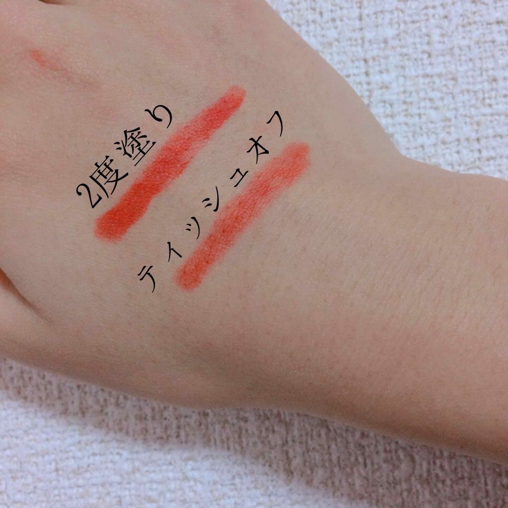 マット バーム/REVLON/口紅を使ったクチコミ（3枚目）