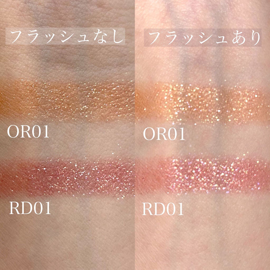 パラドゥ シングルアイシャドウ /パラドゥ/単色アイシャドウを使ったクチコミ(4枚目)