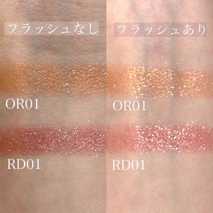 パラドゥ シングルアイシャドウ /パラドゥ/単色アイシャドウを使ったクチコミ(4枚目)