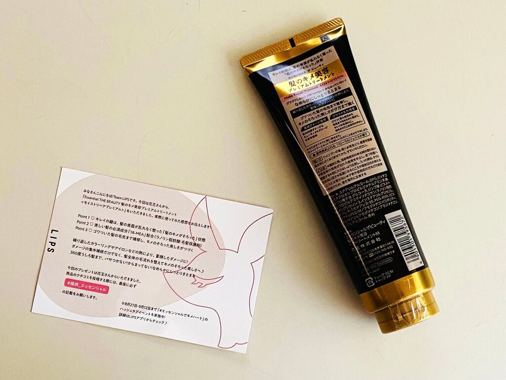 THE BEAUTY 髪のキメ美容プレミアムトリートメント<モイストリペアプレミアム>/エッセンシャル/洗い流すヘアトリートメントを使ったクチコミ(2枚目)