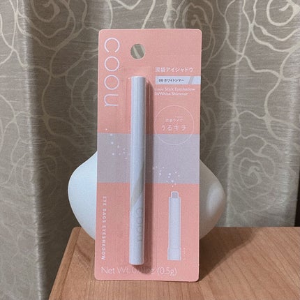 涙袋アイシャドウ(ステックアイシャドウ)/coou/スティックアイシャドウを使ったクチコミ(6枚目)