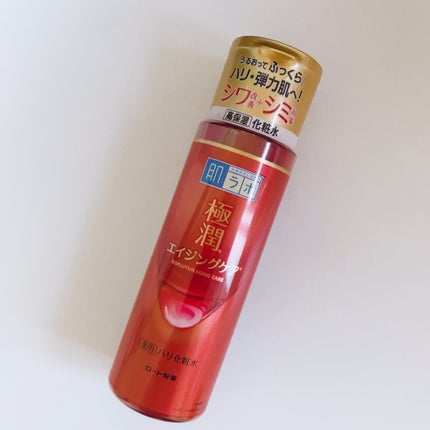 極潤 薬用ハリ化粧水【医薬部外品】/肌ラボ/化粧水を使ったクチコミ(1枚目)