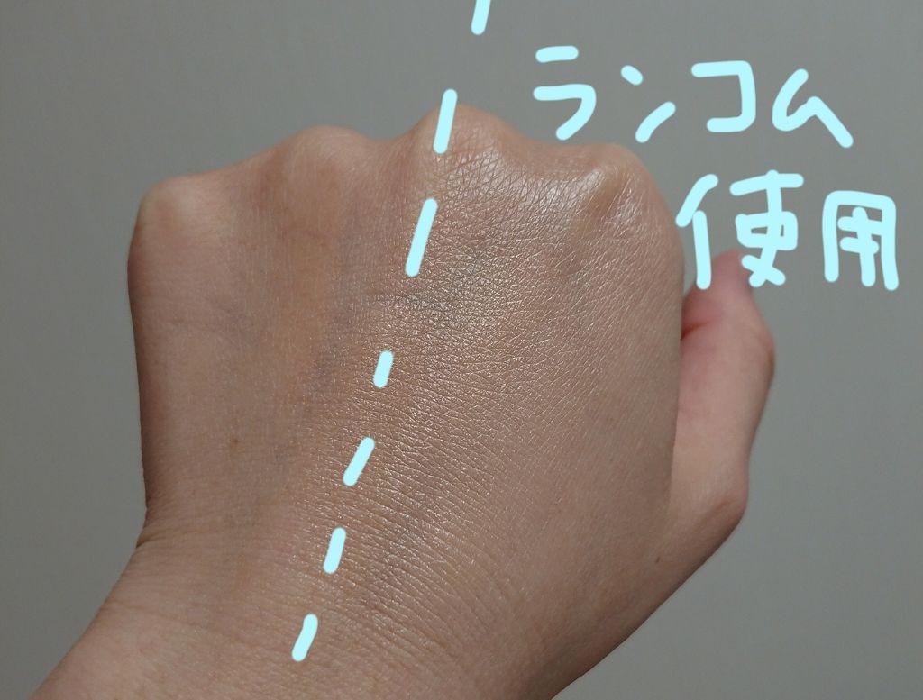 UV エクスペール BB n/LANCOME/BBクリームを使ったクチコミ（3枚目）