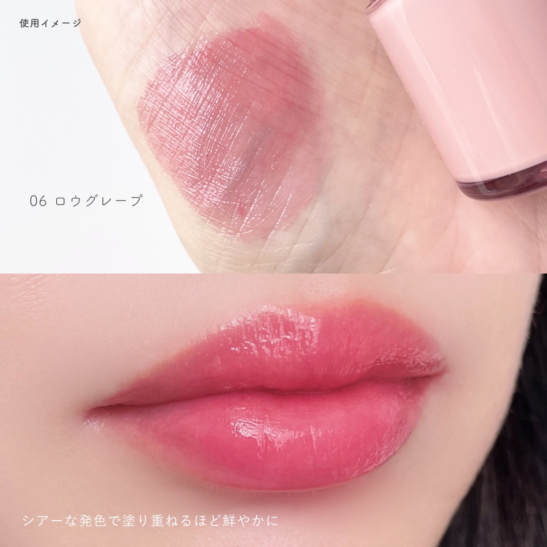 ロウグロウジェルティント/hince/リップティントを使ったクチコミ（3枚目）