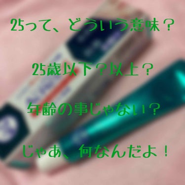 ＼使用記録／

おはこんばんにちは、そろそろ使ってるシャンプーとリンスが無くなるので、次は新しいのを使ってみようかな〜とか考えているあかねです。
いまは続けてハニーチェを使っているのですが、ダイアンに戻